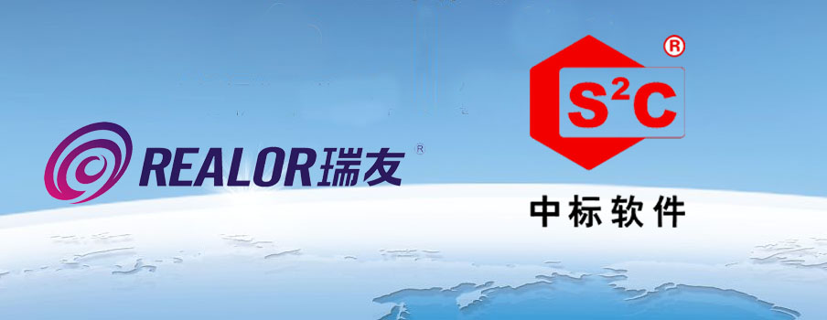 國(guó)產(chǎn)化強(qiáng)強(qiáng)聯(lián)合  瑞友與中標(biāo)麒麟完成兼容互認(rèn)證