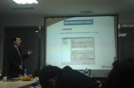 瑞友公司副總經(jīng)理高宏先生現(xiàn)場演講