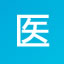 醫(yī)療行業(yè)桌面云解決方案